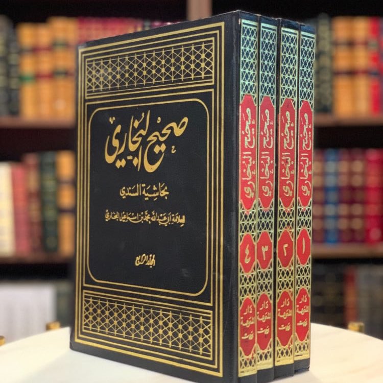 ممن مسلم إلا سمع به 
رحمه الله تعالى ويعرف أنه صاحب أصح الكتب الحديثية في تاريخ المسلمين إنه :

"الإمام البخاري" 

🔺ولكن القليل يعرف كيف مات الإمام البخاري رحمه الله تعالى ...

#القصة