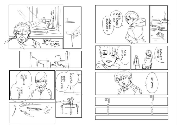 (6/8)