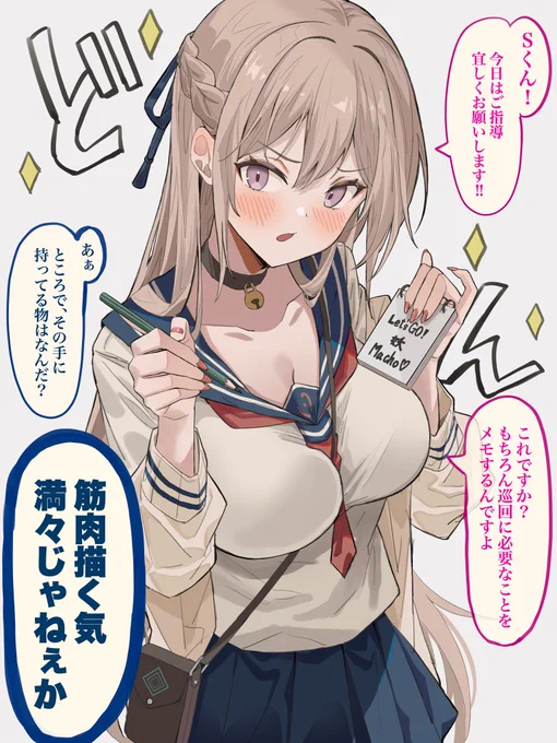 前回の↓ 