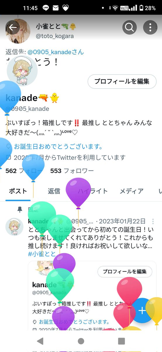 0905_kanade's tweet photo. 誕生日です！受験終わっ��ら誰か話しかけてくださいm(_ _)m
コメント2年連続貰っちゃった！
感謝すぎる🙇⤵︎ https://t.co/CST0yKKxST