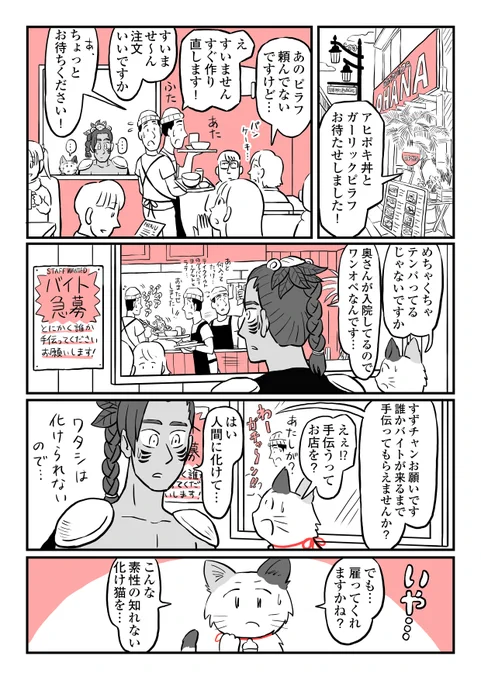 3/4 