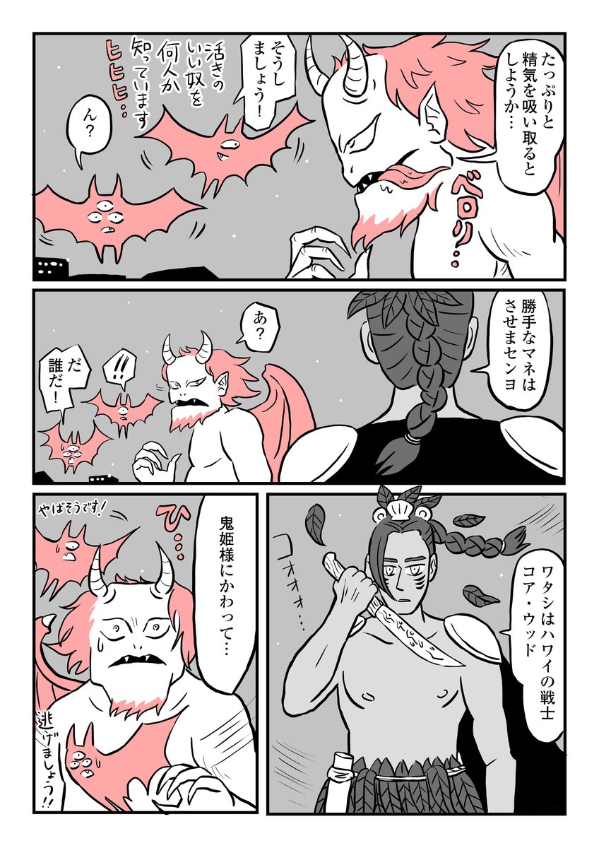 3/4 