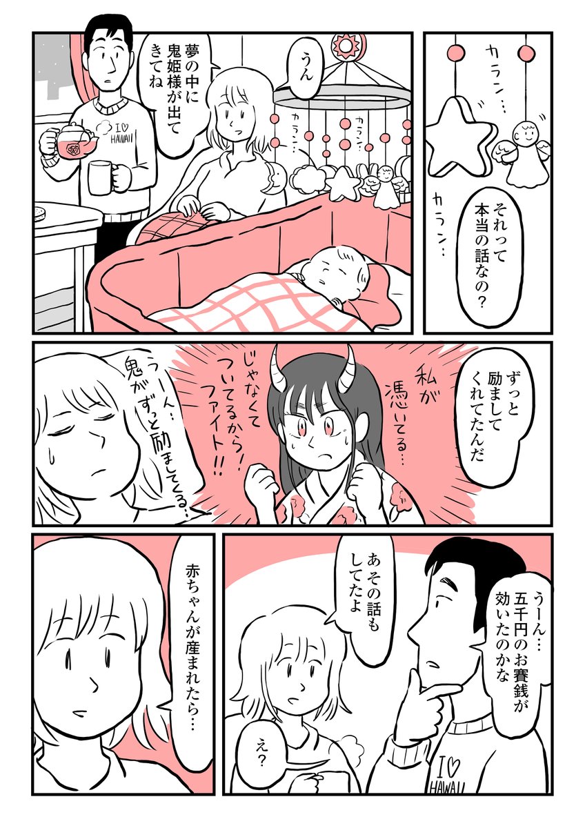 4/4 