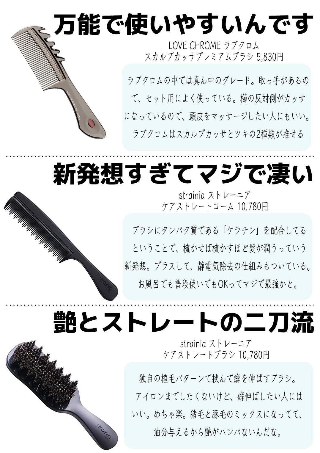 【新品】strainia ストレーニア　ケアストレートコーム　美品　箱　説明書付 Amazon | [strainia] [ストレーニア] ケアストレートコーム