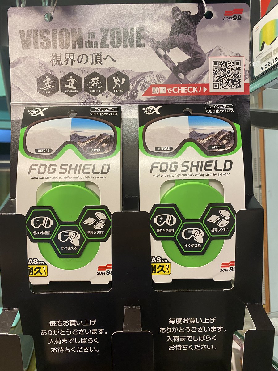 takatotaniguchi's tweet photo. 色んなインフルエンサーが宣伝してくれるからみんな知っててめちゃ売れる

ほんとインフルエンサーにリスペクトだわ。

本当にありがとう。
助かります。 https://t.co/uvuA67Pogo