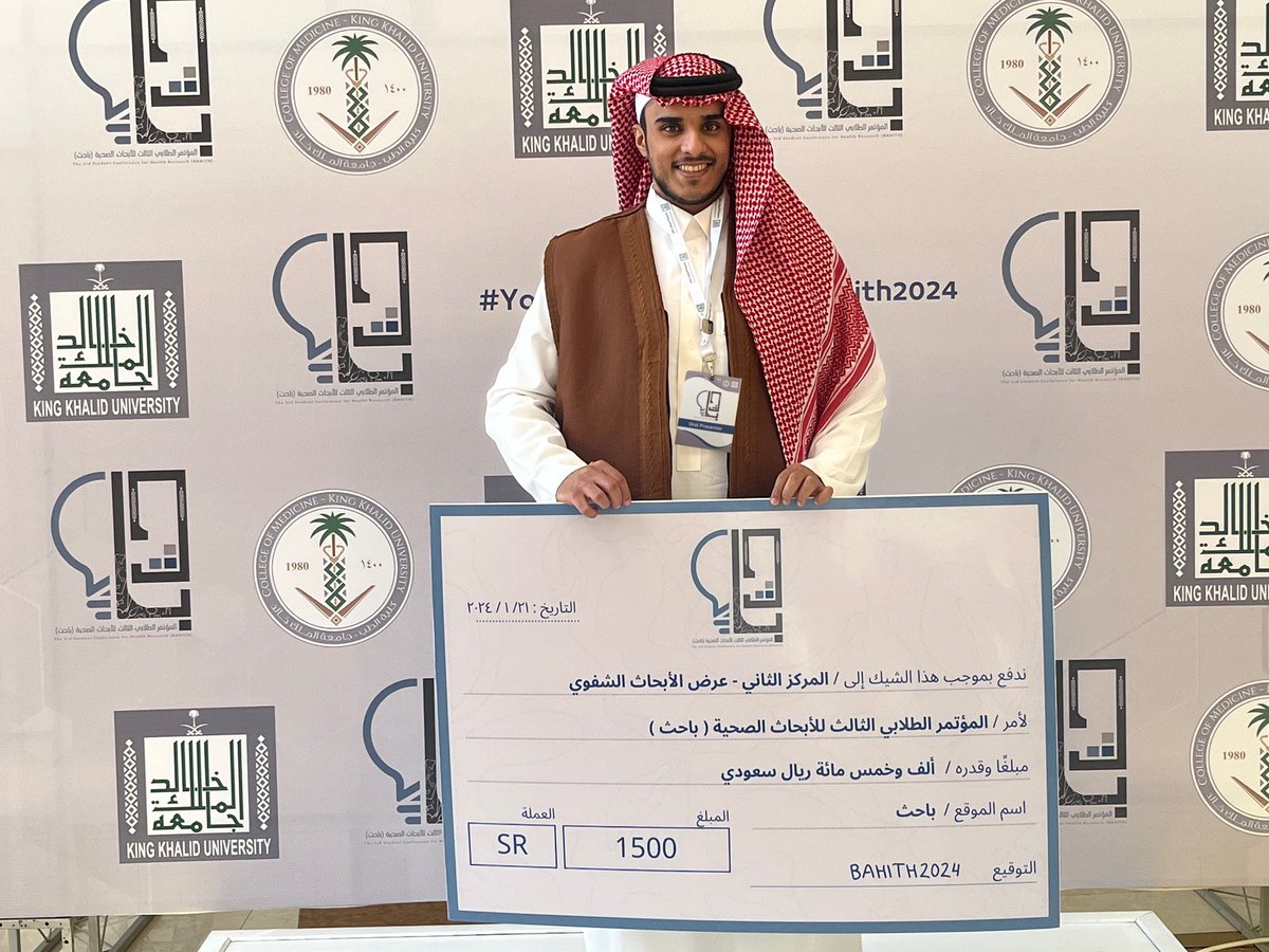 Kreempath's tweet photo. الحمد لله على كَرمه،

سعيد بمشاركتي في مؤتمر باحِث والمقام بجامعة الملك خالد بأبها، وزادني شرفًا حصولي على المركز الثاني في العروض الشفهية🥈. أتقدم بالشكر لمشرفي البحث ولزملائي الباحثين، والحمد لله من قبلُ ومن بعد 🤲🏻. 

#Bahith_2024 https://t.co/xknylYyACO