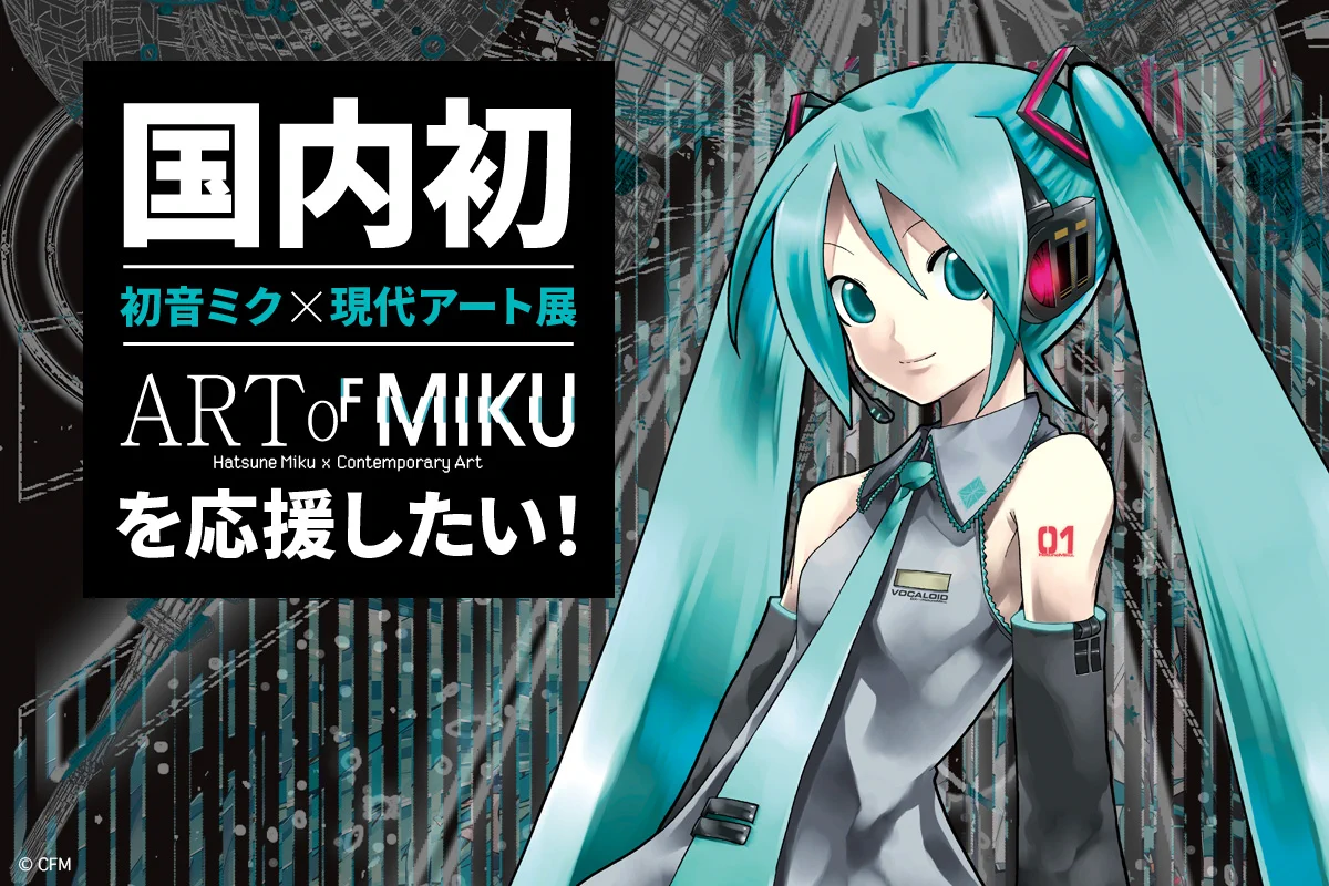 SONOCA(ソノカ)公式 on X: 