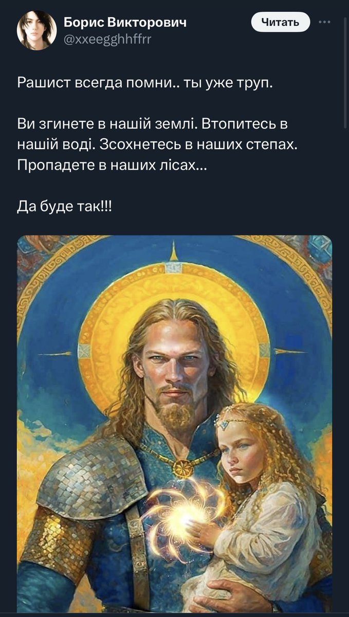 Zhitnipalzhi's tweet photo. ✨ Трагедия в трёх актах ✨ https://t.co/3cxPZ8EaFp
