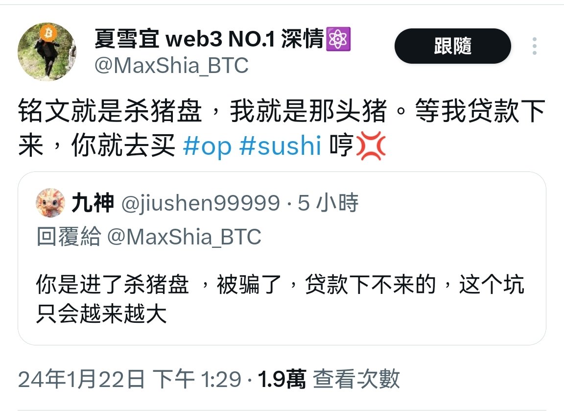 fuying8988's tweet photo. 听说买铭文的已经疯了一半了，我就是剩下那50%…🤣🤣🤣
刚刚抄底了 #SATS . RATS  ORDI…有跟上的嚒？🎊🎊🎊📈📈📈 https://t.co/hrSDsM0iPH