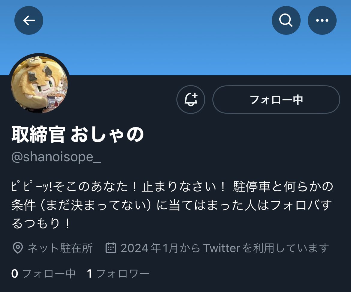 ノア tweet media