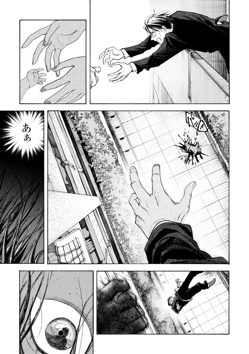 自殺者の多い団地の怪異を解決する話(8/10)