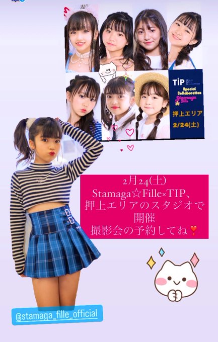 Twitterのコスプレ画像9