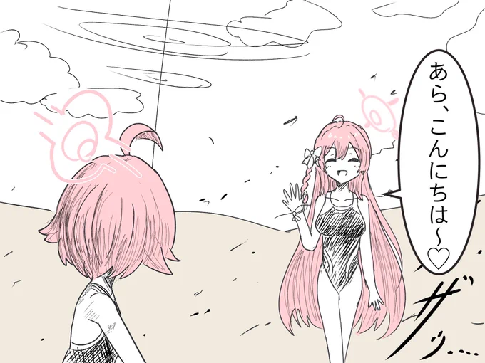 対策委員会編第3章追加発表から1日、ネタ絵でも描かないと心の平静を保てません 