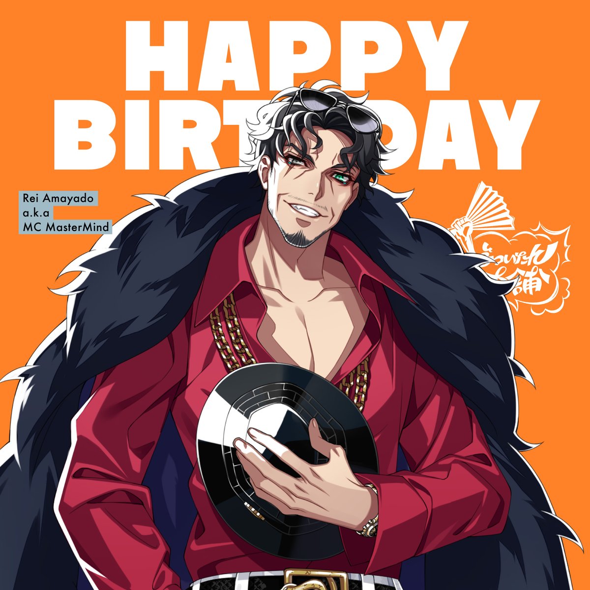 HAPPY BIRTHDAY TO REI!!!!!! ────────── 本日19時より