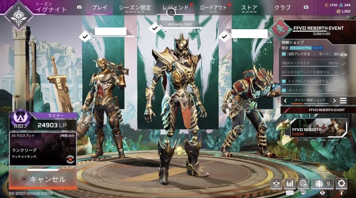 さどさん tweet media