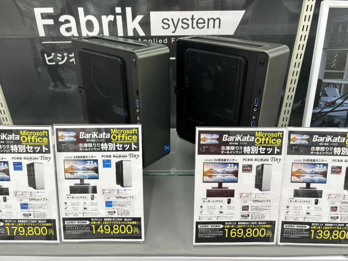 ap_takatuki's tweet image. オフィス周りを省スペースにしませんか？

アプライドでは業務の邪魔にならないミニPCの取り扱いもあります！！

＃法人徹底サポート　＃APPLIED