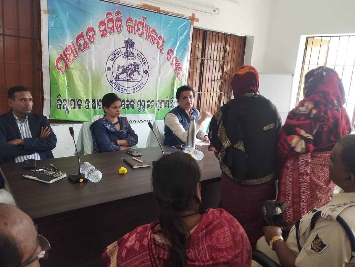 DBalasore's tweet photo. Successful joint public grievance hearing convened at Soro Block with the presence of Balasore Collector, SP, and various line departments. Bridging gaps and fostering collaboration for effective governance.
@CMO_Odisha  @MoSarkar5T  @gapg_dept https://t.co/tS2z44AT7P