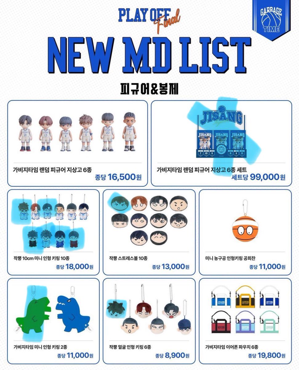 거래 tweet media