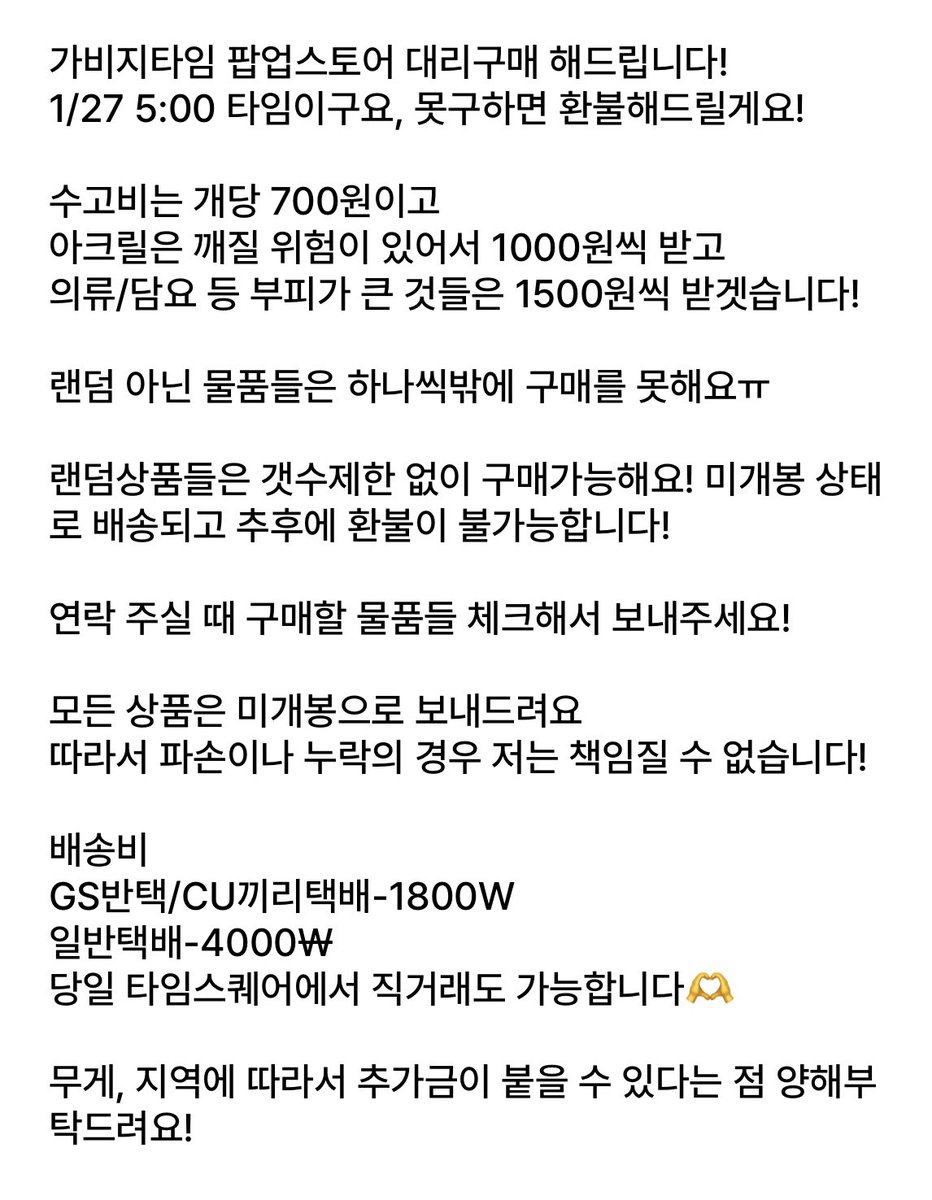 거래 tweet media