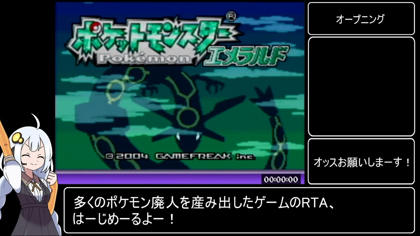 希少品】ポケモン 切り替える エメラルド ゲームボーイアドバンス 