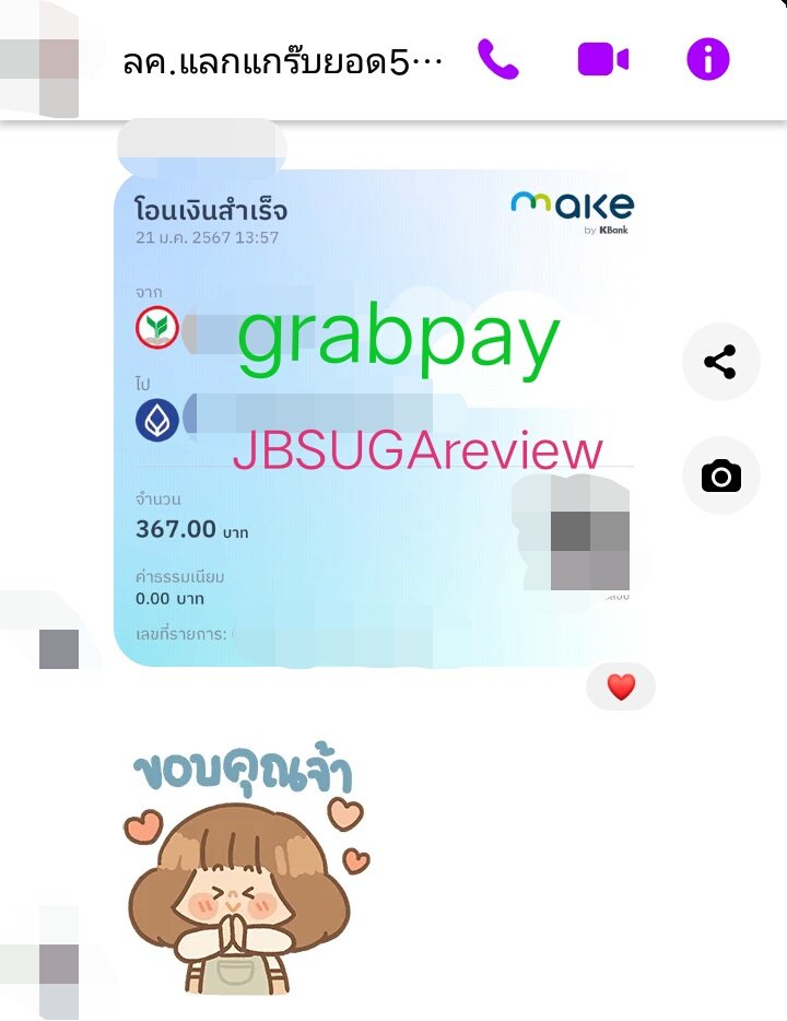 JBSUGA_B's tweet photo. ขอบคุณลูกค้า #Grabpaylater มากๆนะคะที่ไว้ใจมาแลกกับเรา💖💚💜🙏🙇
พรุ่งนี้ใครจะแลกDMมาได้เลยน๊าาา🤩
📌เปิดรับ09.00-19.00น.ทุกวัน
💵รับเงินไปใช้ได้เลย💵
เช็คเครดิต👉 #JBSUGAreview
#spaylater #spay #kpaylater
#แลกเงิน #เงินด่วน #แลกเงินกับJBSUGA https://t.co/j0qERnmSWU
