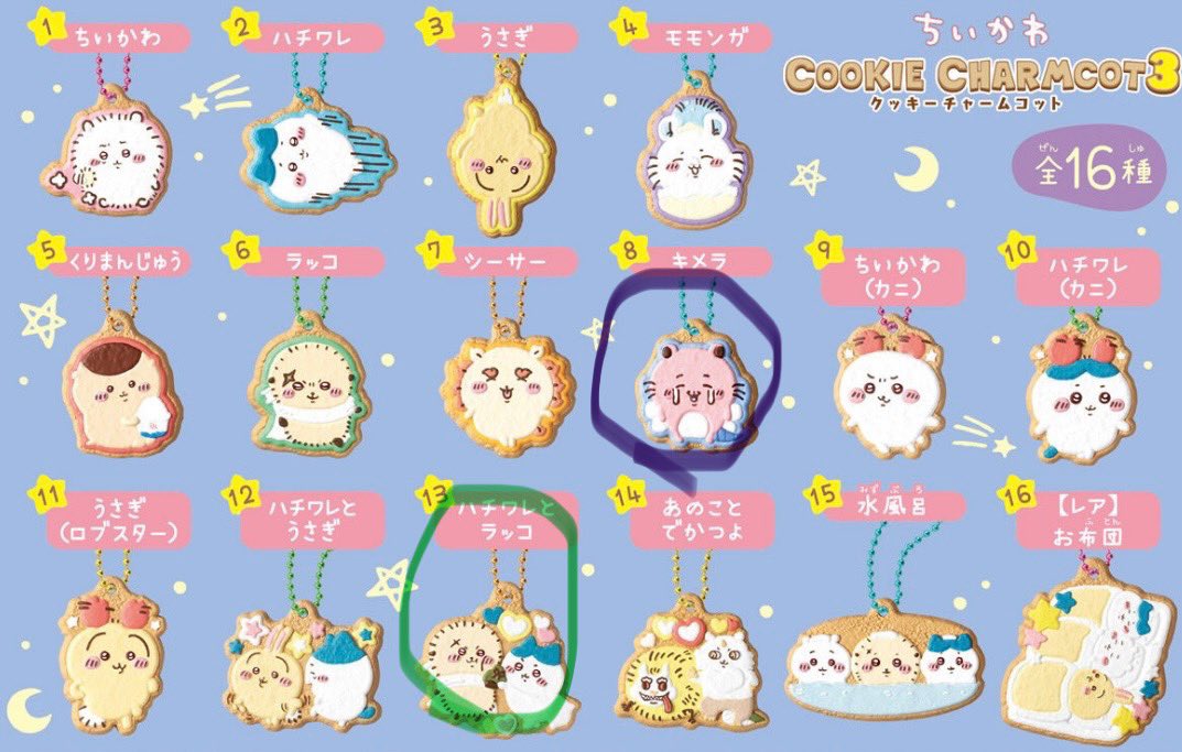 イヌMafia☪𓄊 tweet media