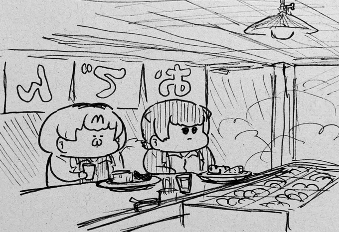 やっぱりおでん屋台