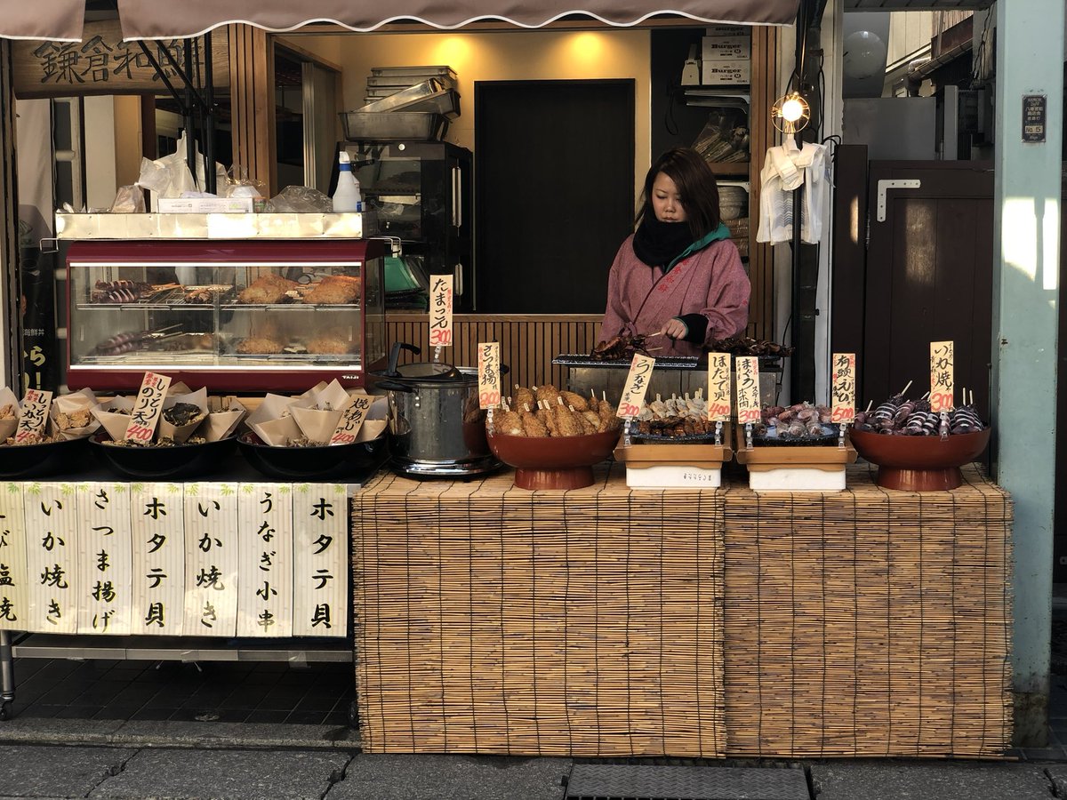 Japoneando tweet media