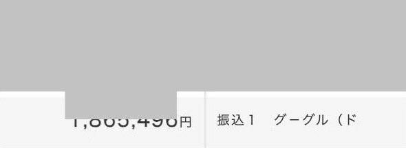【YouTubeのTips追記について】

追記…遅れてます

私より実績ある方からヒントをもらったノウハウがあったりと、自分のTipsに書いていいものか悩んでいて、許可をもらっていました。私なりの考え・言葉で表現しています。

決して、忘れてたわけじゃねぇぇから‼️

販売終了してたけど3部だけ追加よ
