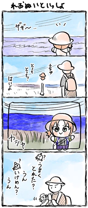 今日の再掲 休日はこんな感じ