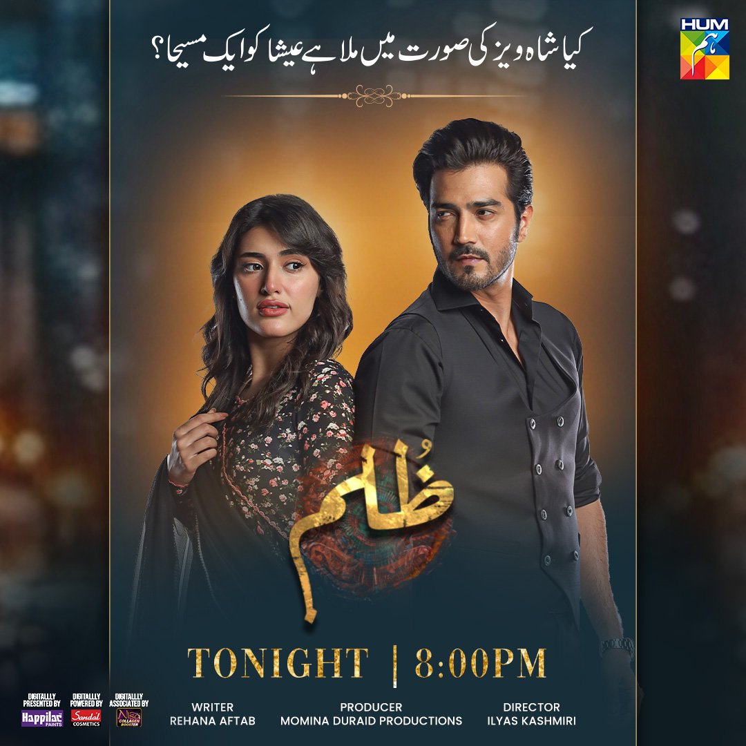 Watch The New Episode Of #Zulm Tonight At 8:00 PM Only On #HUMTV.

#Zulm #HUMTV #FaysalQureshi #SaharHashmi #ShehzadSheikh #RaeedAlam #AamraQazi, #SabaFaisal  #AhmedRafiq #RehanaAftab #IlyasKashmiri
#MominaDuraid
📸HUMTV
Subscribe to this YouTube channel: bit.ly/Humtvpk