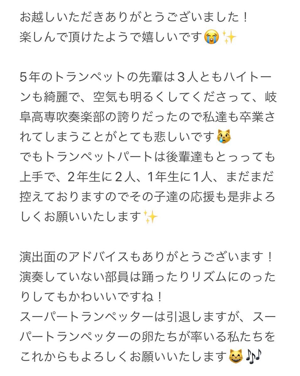 gnctwe tweet picture