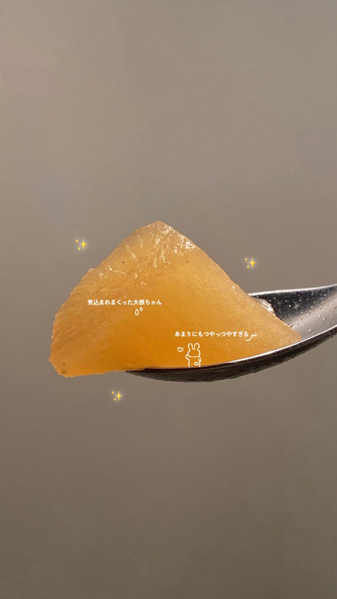 cyam_o_'s tweet photo. 彼氏が作った豚ロースの煮込み料理 🎶🎶
かなり煮込まれた大根がとろっとろで美味しすぎた 〜 ♥️
一生彼氏のごはんたべていたい ･･･ 🙉 https://t.co/3Tq4JNKIY4