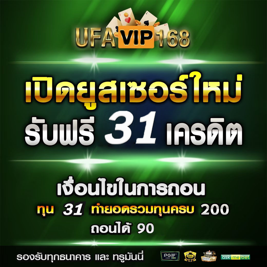 💞แจกโค้ดฟรีเดือน มกราคม มูลค่า 31 เครดิต
☑ เเจ้งรับทุนได้ทันที 𝟭 สิทธิ์ เท่านั้น

* รหัสนี้ ไม่มีค่าใช้จ่าย แลกโค้ดฟรี
* รหัสเเลกโค้ด : 𝐅𝐑𝐄𝐄𝟗𝟗𝟗

➠ ติดต่อแจ้งใช้โค้ดฟรี ได้ที่ลิงก์ 👇
📌เเลกโค้ด: lin.ee/o37LNK1

#ทุนฟรี #เครดิตฟรี31 #แจกจริง #แจกโค้ดฟรี31