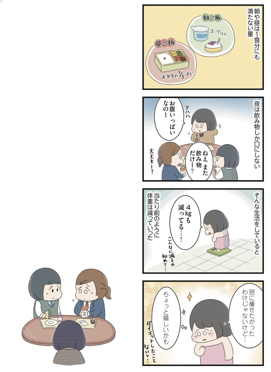 (7/10) 