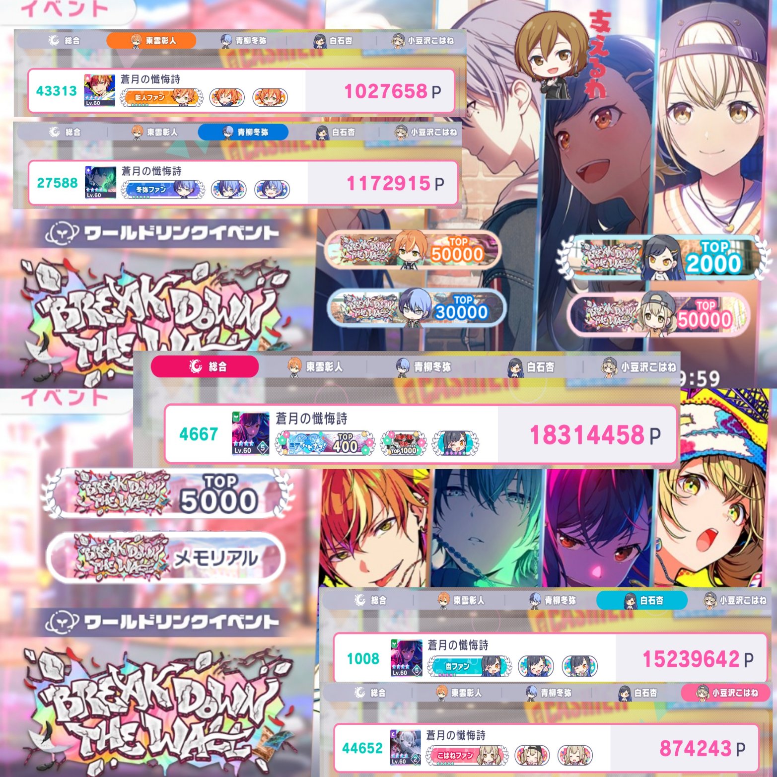 月華 on X: 