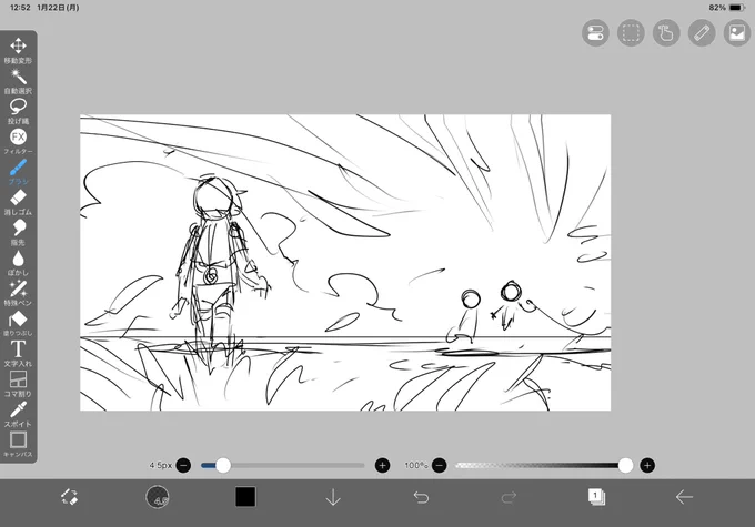 昼休みにちょっと描いてた次の絵のラフ 