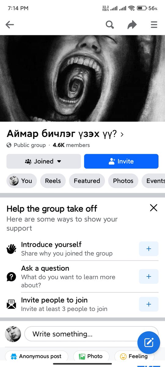За энэ арай дэндэж бнаа. Хүн алж, хүчирхийлж байгаа бичлэг шууд линкээр бидний хүүхдүүдэд үзүүлж байна. <a href="/mglpolice/">Цагдаагийн ерөнхий газар</a> <a href="/ubpolice/">Нийслэлийн цагдаагийн Удирдах газар</a>  ямар нэг арга хэмжээ авахгүй бол байдал улам дордоно 😬😬 РТ