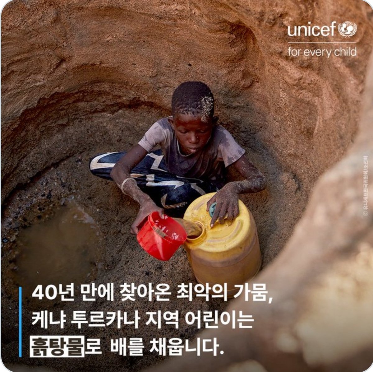 bg9iAQasIpMPOIO's tweet photo. @hojoongofficial #UNICEF #ForEveryChild #희망의빛블루라이팅 #김호중 #한가인 #한석준 #김경일 #tvN

    <희망의 빛 블르라이트>
  1/24  [수]  저녁 7:30분  ]   tvN https://t.co/cy8xtmQAbv