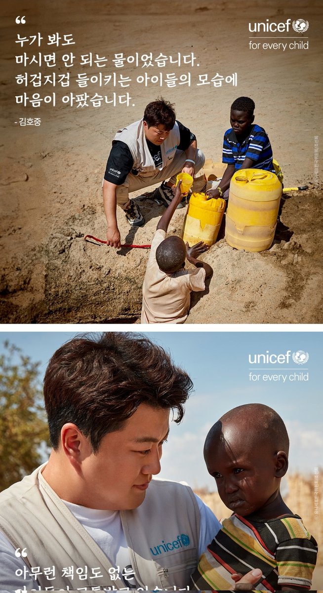 bg9iAQasIpMPOIO's tweet photo. @hojoongofficial #UNICEF #ForEveryChild #희망의빛블루라이팅 #김호중 #한가인 #한석준 #김경일 #tvN

    <희망의 빛 블르라이트>
  1/24  [수]  저녁 7:30분  ]   tvN https://t.co/cy8xtmQAbv
