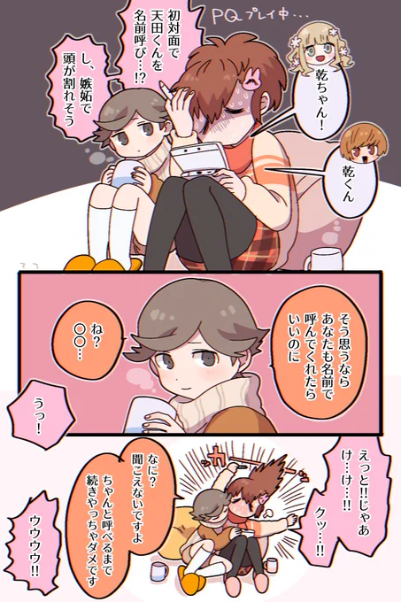 昨日の…