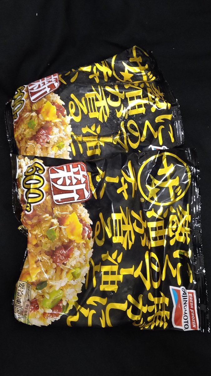 esplover's tweet image. 今日のアイス

#小栗旬
#1200g
＃ザ族
#フライパンから直で食べてる