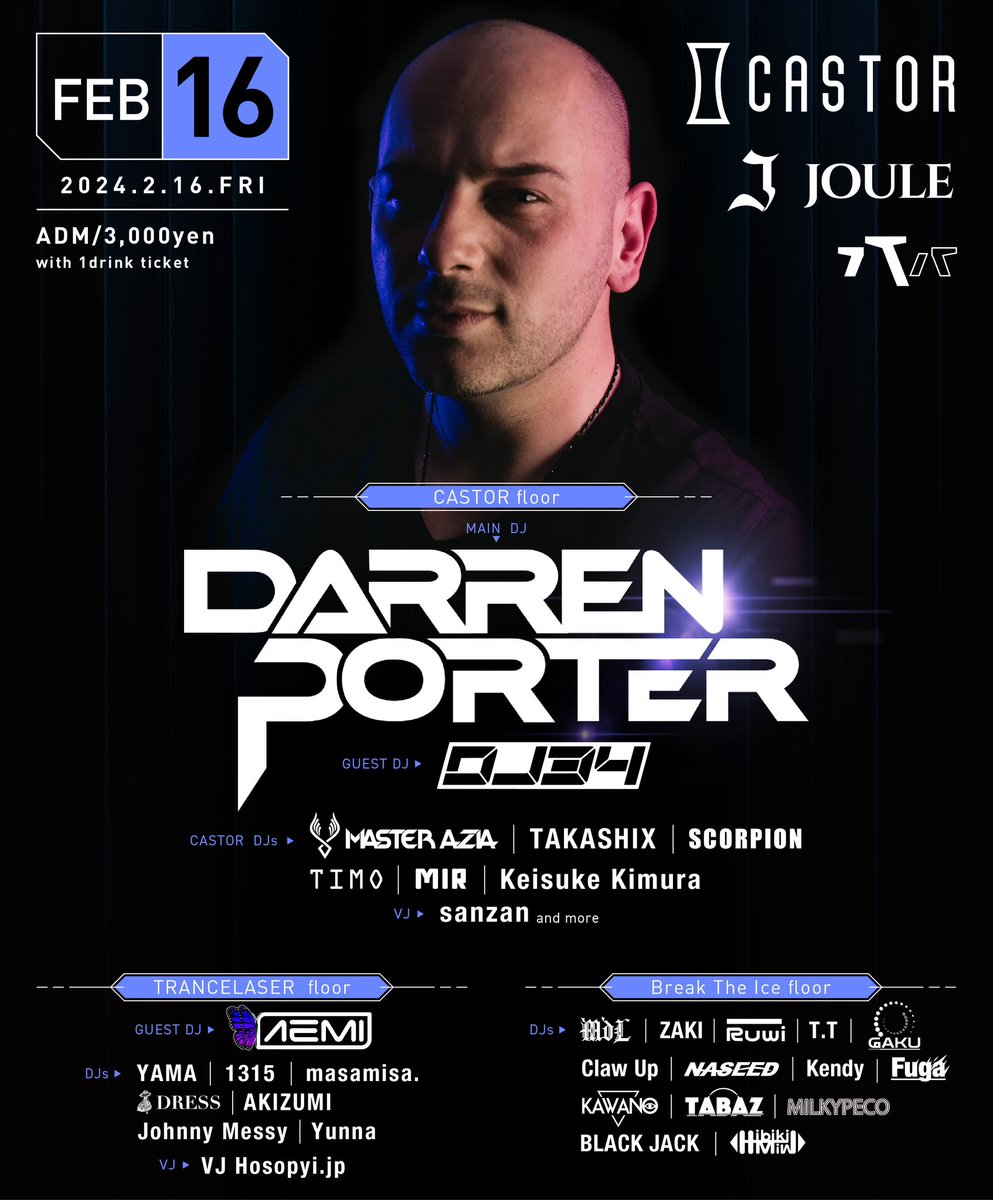 yuyu_yuka's tweet photo. 2/2は夜来香でAVOT 
2/9はﾗﾋﾟﾁｭにて此処日本🇯🇵
2/16はJOULEにてDarren Porter
Progressive HouseとTranceの
2月飛ばしていきます🙌🙌

@CastorTrance
@DJMASTERAZIA
@TCPT_JP
@ESSENTIALS_TCPT
@TCPTNews
@DJ34_GTR https://t.co/Ku2CNxlxBr