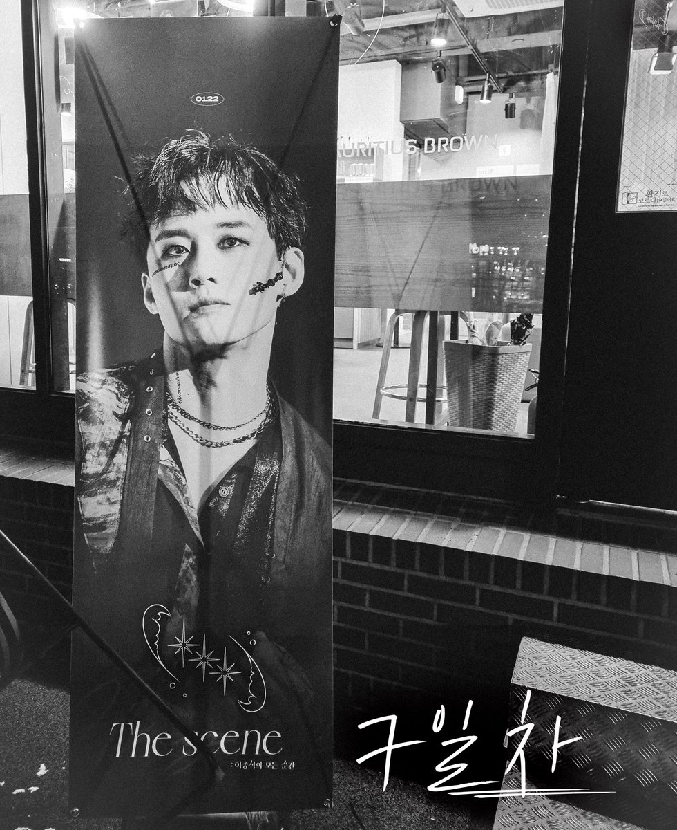 이종석의 모든 순간 tweet media