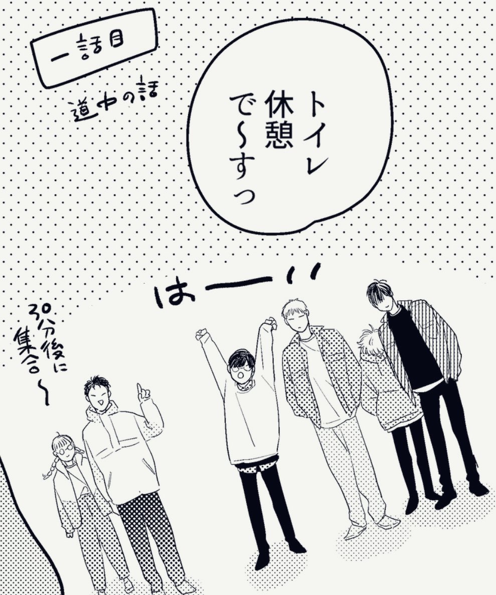 【電子配信共通】
✨描き下ろし漫画
聖夜のいちゃいちゃ💕漫画です

【drap HP限定】
✨描き下ろし漫画
旅行道中の話🚽です🫣

特典情報はこんな感じ!ご都合よきところでどうぞ〜!!☺️✨
#みだら猫は愛に酔いしれる🐈 
