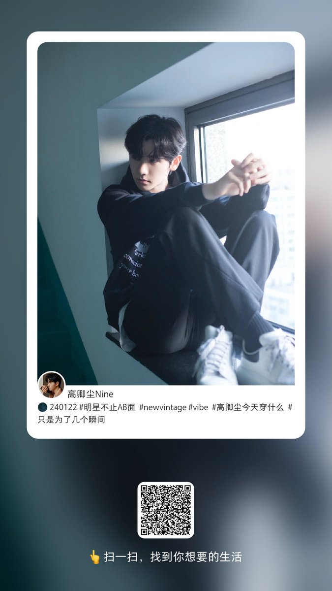 NineIndonesiaFC's tweet photo. XHS update

Like and comment on original post please
 https://t.co/66ONSJgiLo

#นายท่านกรชิต #Nine #NineKornchid #高卿尘 https://t.co/crvTkpQmYl