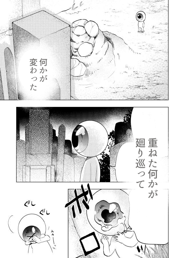 (2/4)