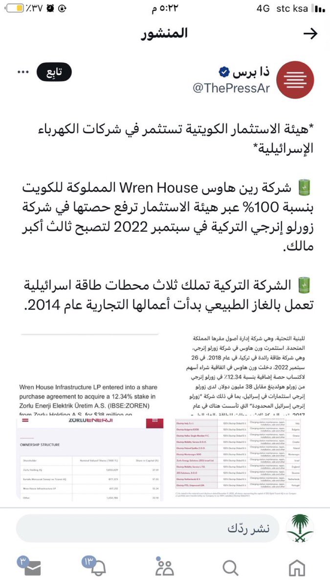 @S4LLOM هاه ظلام ما أسمع هههههههههههههههههههههههههههه اتوقع اني ماقصرت ...
