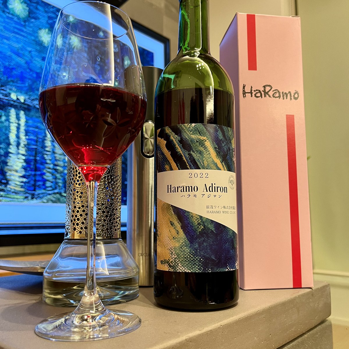 原茂　ハラモアジロン　辛口　ライトボディ

そそいだ瞬間鮮やかな色彩🎨
グラスを近づけると香り高き華やかさ。
スワリングするとさらに開く。
それだけで気持ち良い🍷

甘味からの酸味でかろやかな後味。
小洒落た軽食とよく合いそう🥗