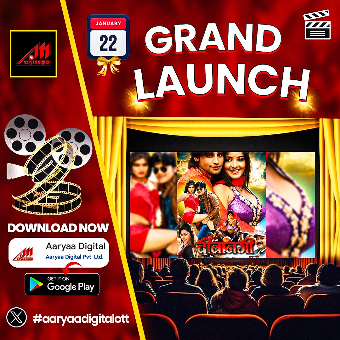 realnitinpant's tweet image. बड़े भाई दुर्गेश जी को आर्या डिजिटल OTT के Grand Launch की हार्दिक बधाई और शुभकामनाए💐👍👏🎂
#Aaryaadigitalott 
#bhojpurimovies 
#movie #music #entertainment #AyodhyaRamTemple